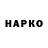 Героин белый VACKY