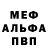 Amphetamine Розовый NEZUKO OFFICIAL
