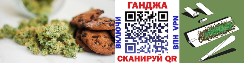 Canna-Cookies марихуана  Купить закладки  Аргун 