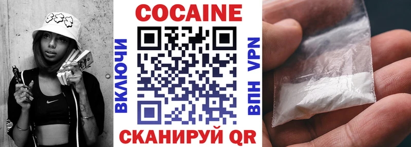 Купить  Аргун  Кокаин Перу 