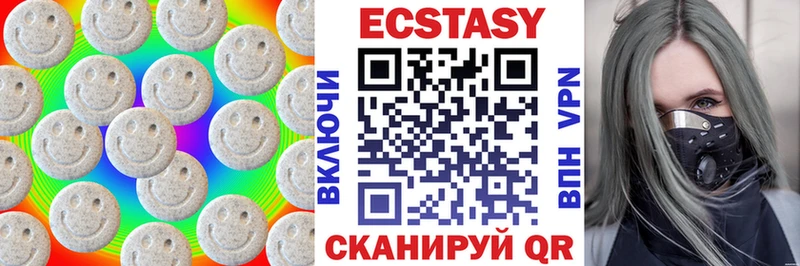 ЭКСТАЗИ 250 мг Купить где Аргун