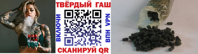Гашиш Ice-O-Lator  Купить закладки  Аргун 