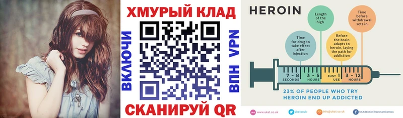 Купить где  Аргун  Героин VHQ 