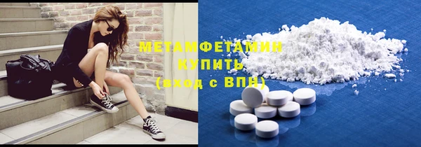 кокаин Вязьма