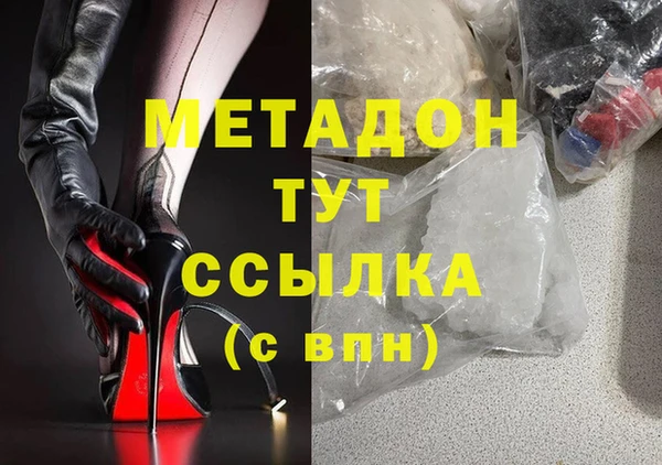 кокаин Вязьма