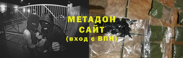 кокаин Вязьма
