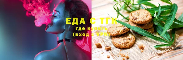 кокаин Вязьма