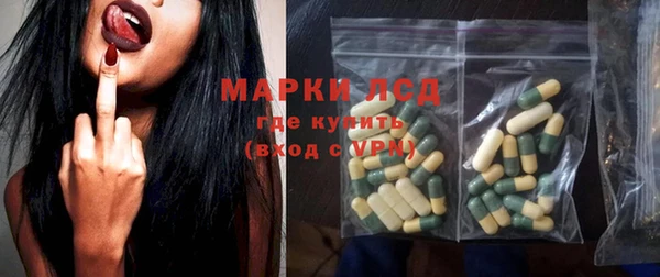 кокаин Вязьма