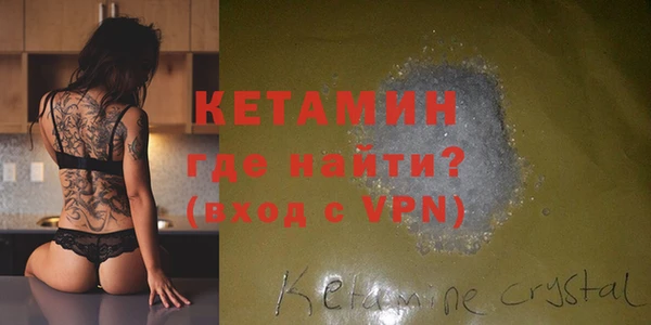 кокаин Вязьма