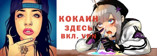 марихуана Вяземский