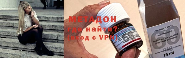 кокаин Вязьма