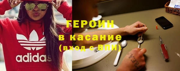марихуана Вяземский