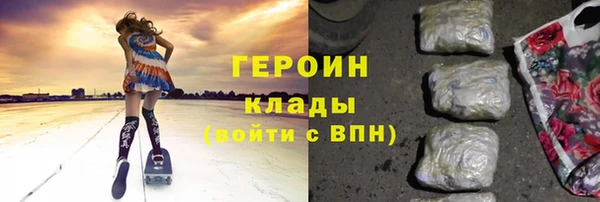 марихуана Вяземский