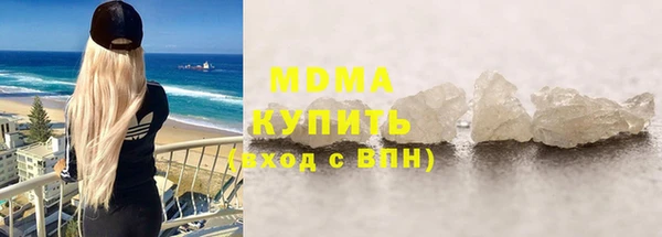 марихуана Вяземский