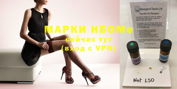 PSILOCYBIN Вязники