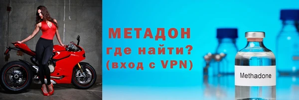 кокаин Вязьма