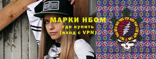 кокаин Вязьма