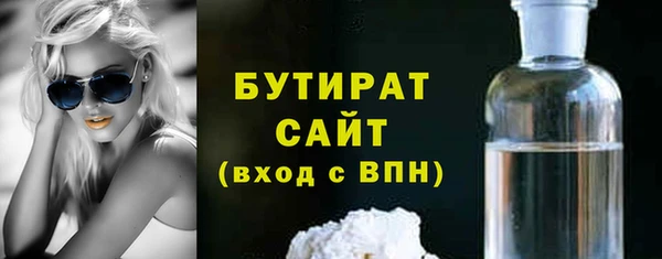 кокаин Вязьма