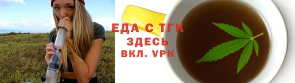 кокаин Вязьма