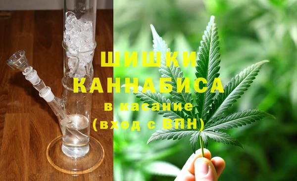 марихуана Вяземский