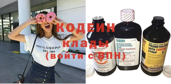 кокаин Вязьма