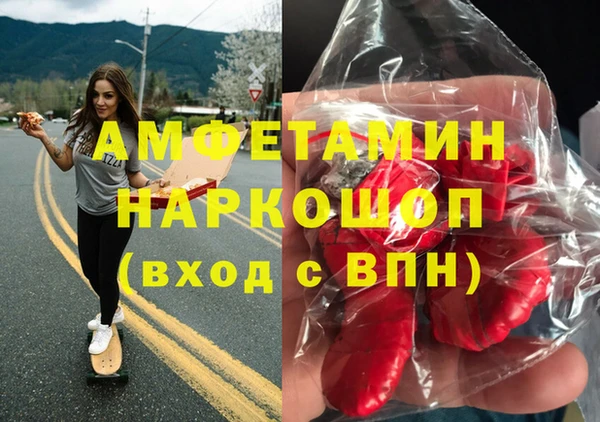 марихуана Вяземский