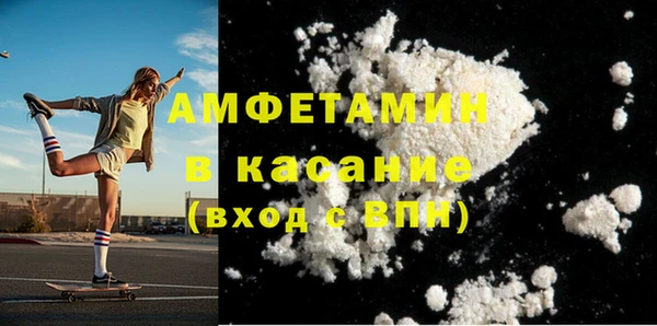 марихуана Вяземский