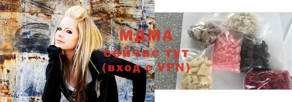 марихуана Вяземский