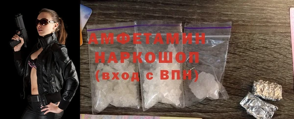 кокаин Вязьма