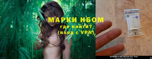 марихуана Вяземский