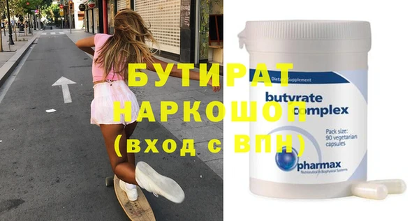 марихуана Вяземский