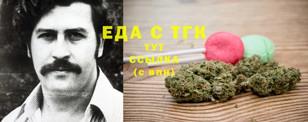 марихуана Вяземский