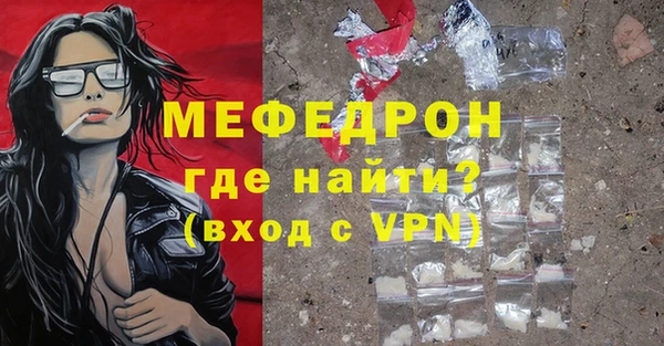 кокаин Вязьма