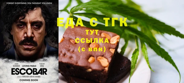 марихуана Вяземский