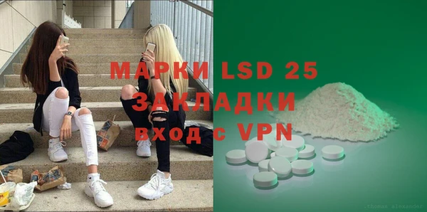 марихуана Вяземский