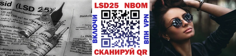 Лсд 25 экстази кислота  Купить где  Аргун 