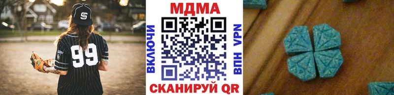 Купить где  Аргун  MDMA Molly 