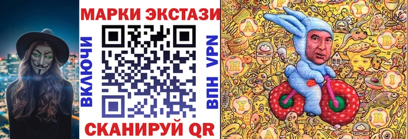 Купить где Аргун Марки N-bome 1500мкг